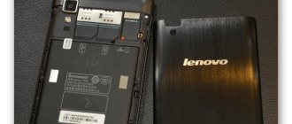 Lenovo p780 не включается горит красный индикатор
