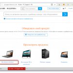 Выбор раздела Ноутбуки и нетбуки для скачивания драйверов с официального сайта для Lenovo IdeaPad 100 15IBY